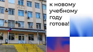 Анна Невзорова помогла приобрести стройматериалы для ремонта спортзала в школе Адлера