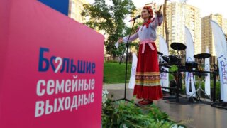 Краснодарцы отметили самый семейный праздник — День семьи, любви и верности