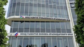 Председатель ЗСК оценил работу краевого Фонда развития промышленности