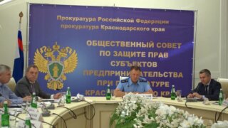 На Кубани в 2023 году снизилось административное давление на бизнес