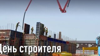 Юрий Бурлачко поздравил строителей Кубани с профессиональным праздником