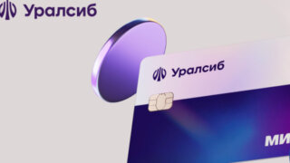 Портфель кредитных карт Банка Уралсиб вырос до 20 млрд рублей
