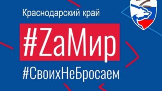 Юрий Бурлачко: Мы с коллегами-однопартийцами готовы и дальше делать все возможное для Победы