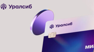 Банк Уралсиб учитывает покупки по СБП для бесплатного обслуживания и начисления дохода по картам