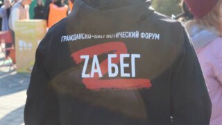 Патриотический форум «Zа бег» провели в Краснодаре