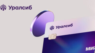 Банк Уралсиб повысил ставку начисления по карте «Прибыль» до 18% годовых
