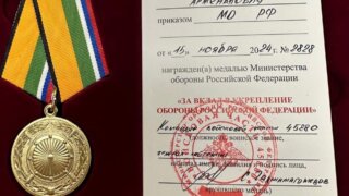 Депутату ЗСК Арменаку Тозляну вручили медаль “За вклад в укрепление обороны Российской Федерации”