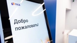 ПСБ в 2025 году откроет пять новых офисов в Краснодарском крае