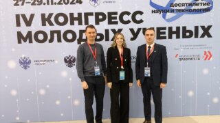 Преподаватель КубГМУ получила награду на Конгрессе молодых ученых