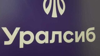 Банк Уралсиб предлагает банковскую гарантию в обеспечение таможенных и налоговых обязательств