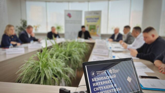 В ОП Кубани обсудили права ребенка и границы родительского контроля в сети