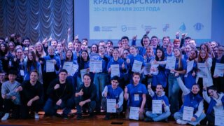 Студенты Северо-Кавказского филиала РГУП приняли участие в форуме «Молодежь в праве 2.0».