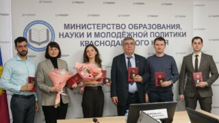 Четыре научные разработки отмечены премией администрации Краснодарского края