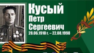 В Краснодарском педколледже откроют «Парту Героя» в честь участника ВОВ