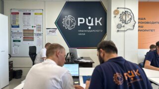 В 2025 году Кубань получит около 130 миллионов рублей для повышения производительности труда