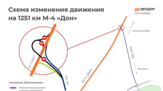 На Кубани закроют мост на трассе М-4 «Дон» на три месяца