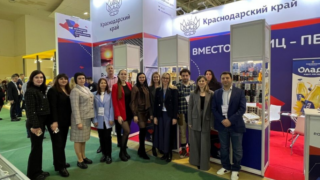 Центр поддержки экспорта Кубани вошел в топ-10 лучших в России по итогам 2024 года