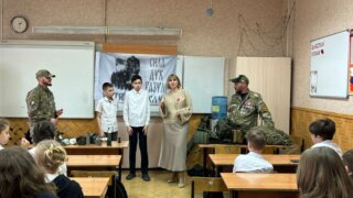 Вклад в людей