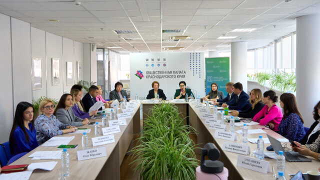 В Общественной палате Кубани обсудили перспективы развития корпоративного волонтерства