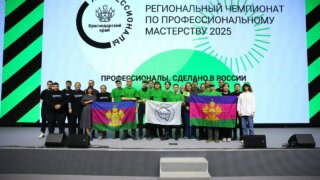 Победителями и призерами регионального этапа Чемпионата «Профессионалы» стали 342 студента и школьника Кубани