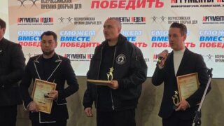 Яна Поплавская, Денис Дорохов и Жека стали лауреатами премии «Сможем вместе победить»
