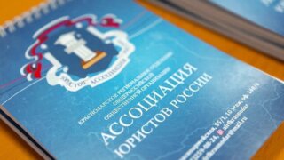 На Кубани проведут Всероссийский единый день оказания бесплатной юридической помощи