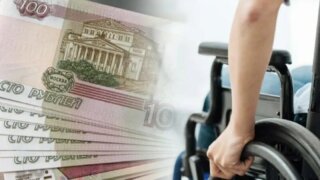 Уход за детьми с инвалидностью и инвалидами с детства первой группы: что изменилось в 2025 году?