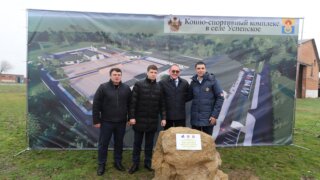 В Успенском районе заложили первый камень в строительство современного конно-спортивного комплекса