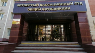 Суд в Краснодаре отменил решение о лишении жительницы Владивостока земельного участка в Сочи по иску Генпрокуратуры