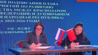 Развивая сотрудничество: подписан договор о развитии сотрудничества между Краснодаром и китайским городом Дуцзянъянь