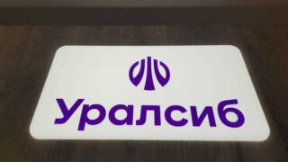 Банк Уралсиб улучшил условия акции «7% кешбэк по бизнес-картам»