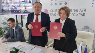ОП Кубани и краевое отделение Ассамблеи народов России заключили соглашение о партнерстве на 2025 год