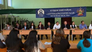 В станице Кущевской провели мероприятие в рамках краевого проекта «Антинаркотическая безопасность»