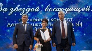 Краснодарская Детская школа искусств отметила 65-летний юбилей