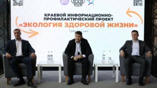 В Краснодаре стартовал первый этап краевого проекта «Экология здоровой жизни»