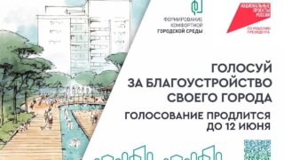 На Кубани в голосовании за объекты благоустройства участвуют 115 общественных пространств
