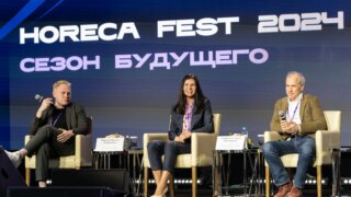 Ежегодный форум для представителей сфер туризма и гостеприимства HoReCa Fest пройдет на курорте “Мрия”