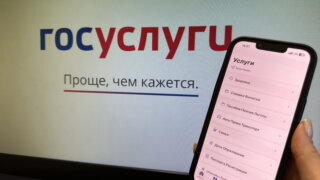 «Госуслуги» будут блокировать разделы с финансовой информацией в случае подозрительной активности