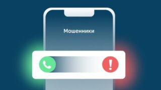 Кубанская учительница перевела мошенникам больше миллиона рублей