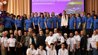В Краснодарском крае подвели итоги регионального чемпионата «Абилимпикс»