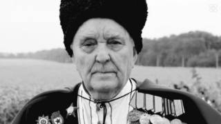 На 104-м году скончался последний участник Кущевской атаки Яков Сторчак