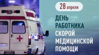 Глава Кубани поздравил работников скорой помощи с профессиональным праздником