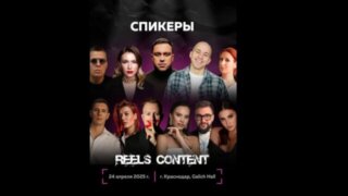 В Краснодаре пройдет конференция о продвижении соцсетей и блогинга