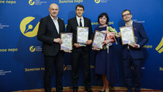 «Золотые перья» России: журналисты Кубани стали лауреатами престижной премии
