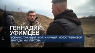 Депутат гордумы Краснодара Геннадий Уфимцев рассказал в эфире «Первого канал» о работе подразделений БПЛА