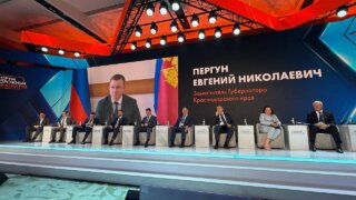 Вице-губернатор Краснодарского края Евгений Пергун участвует в федеральном Форуме дорожных инициатив