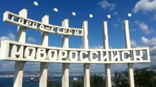 В Новороссийске сняли предупреждение о возможной атаке дронов
