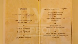 На приеме у Путина главам иностранных делегаций подавали кубанское вино