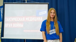 «МедГвардия» на форуме «Будущее Кубани: команда патриотов»