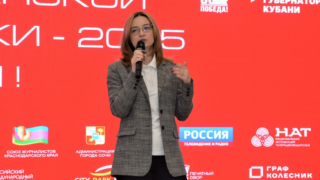 В Сочи стартовал юбилейный Форум кубанской журналистики